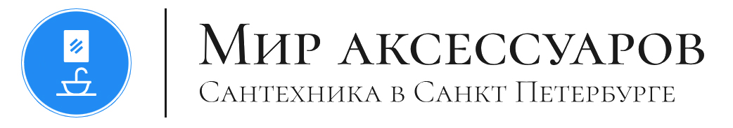 Mir-Aks.ru - интернет магазин сантехники в Санкт-Петербурге